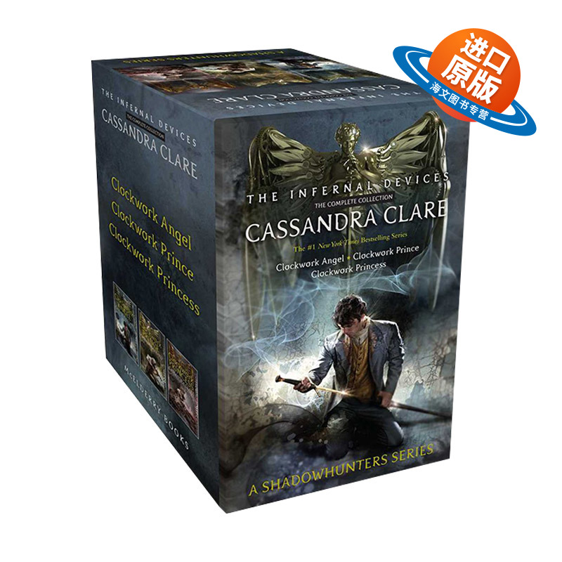 英文原版小说 The Infernal Devices 地狱之杯 3册全集盒装 英文版 进口英语原版书籍
