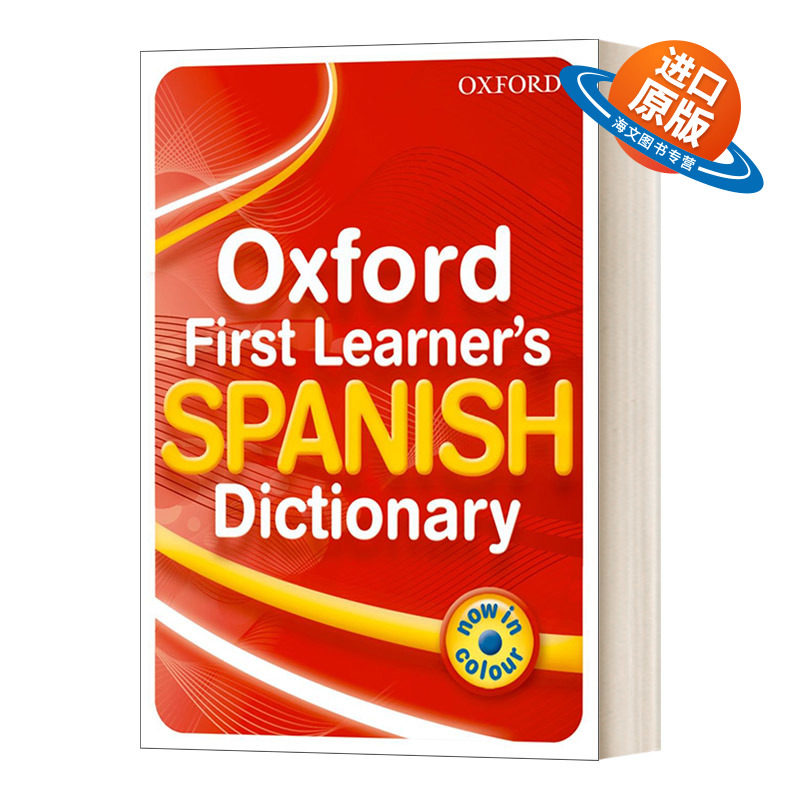 英文原版 Oxford First Learner's Spanish Dic PB 2010  牛津第一学习者西班牙语Dic PB 2010 英文版 进口英语原版书籍