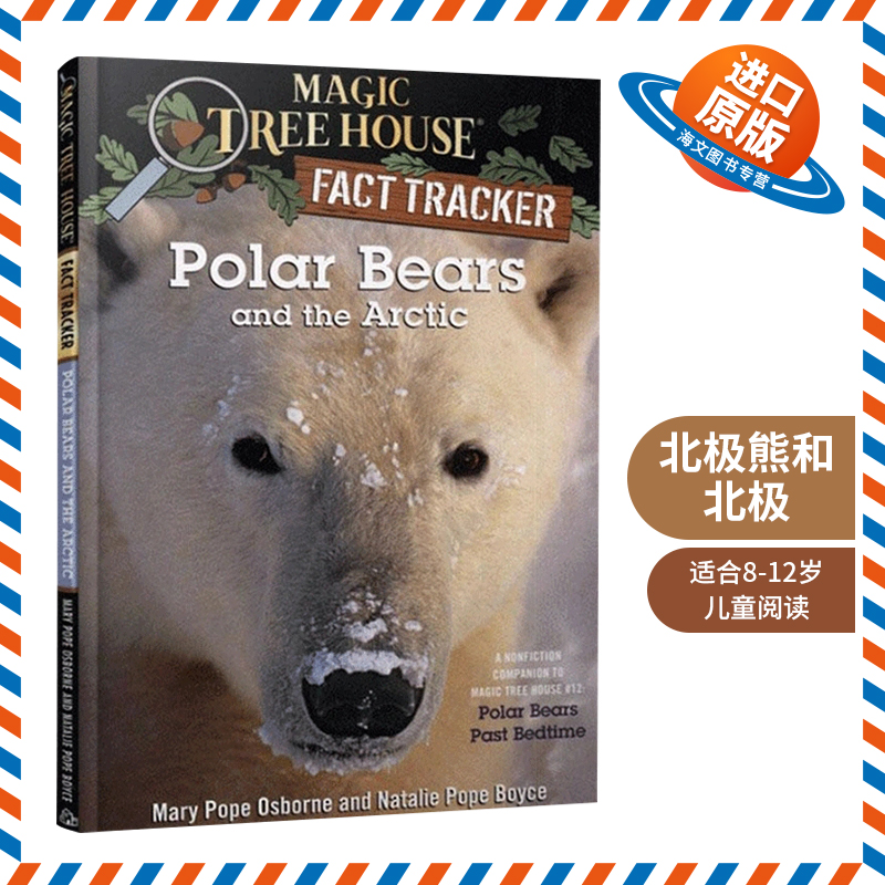 神奇树屋 英文原版童书 Polar Bears and the Arctic: A Nonfiction Companion to Magic Tree House 12 玛丽波奥斯本 青少年读物