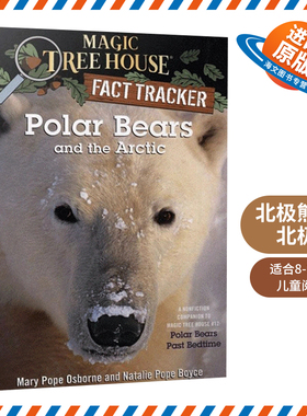 神奇树屋 英文原版童书 Polar Bears and the Arctic: A Nonfiction Companion to Magic Tree House 12 玛丽波奥斯本 青少年读物