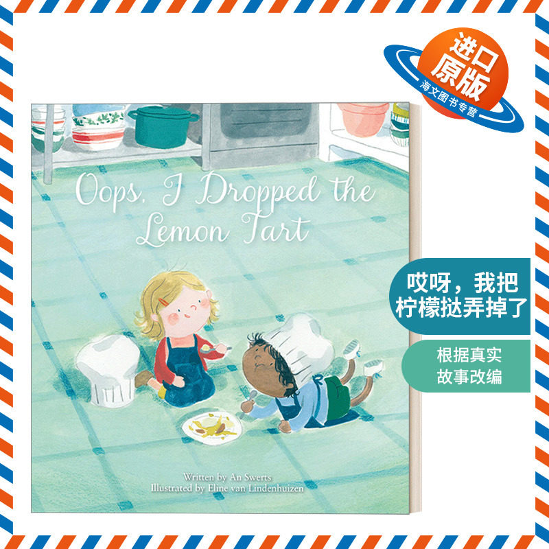 英文原版 Oops I Dropped the Lemon Tart 哎呀,我把柠檬挞弄掉了 儿童自尊自立主题精装绘本 价值观培养 英文版 进口英语书籍