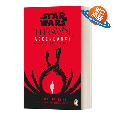 英文原版 Star Wars Thrawn Ascendancy Greater Good 星球大战 共和国陨落 索龙 统治领三部曲2 星战正史小说 进口英语原版书籍