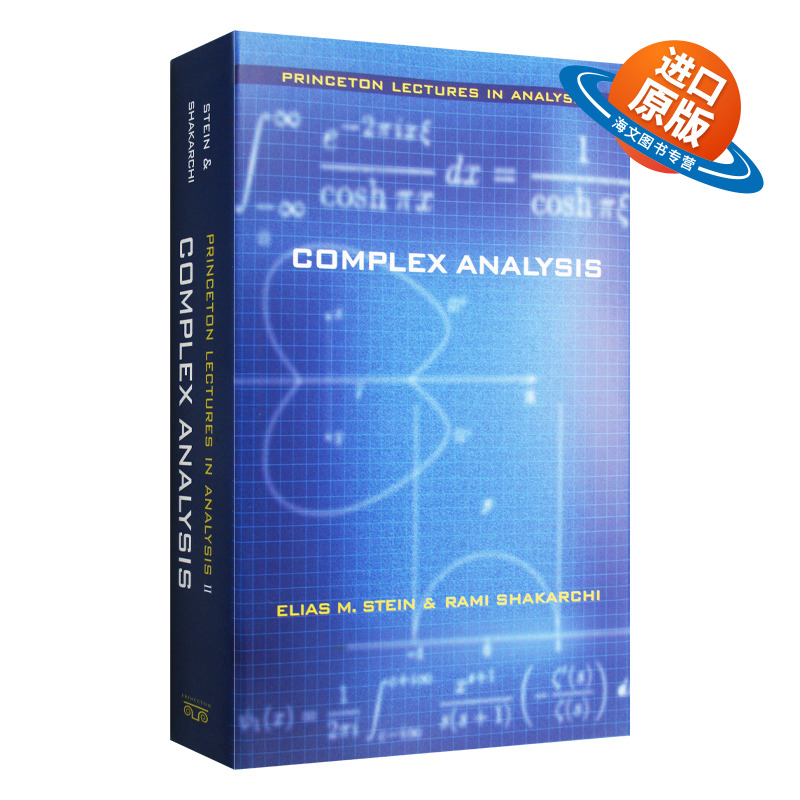 英文原版 精装 Complex Analysis 复分析 精装 英文版 进口英语原版书籍