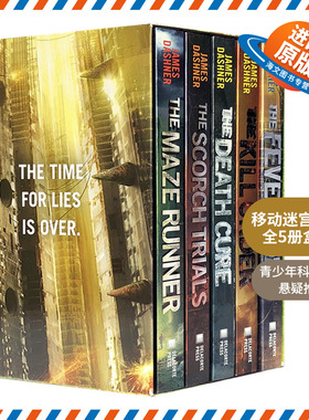 移动迷宫5本套装 英文原版 The Maze Runner Series Complete Collection Boxed Set 英文版 正版进口科幻悬疑推理电影小说
