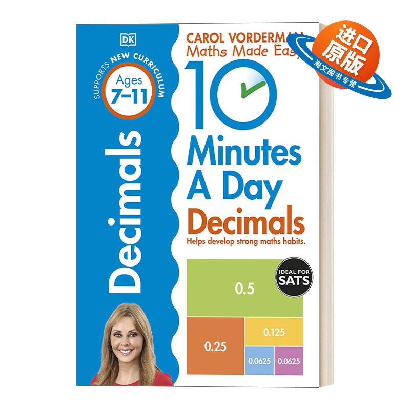 英文原版 10 Minutes a Day Decimals DK每天十分钟 数学小数 英文版 进口英语原版书籍