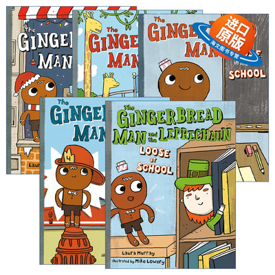 英文原版 The Gingerbread Man Is Loose 姜饼人冒险记系列5册 儿童精装绘本 Mike Lowery 英文版 进口英语原版书籍