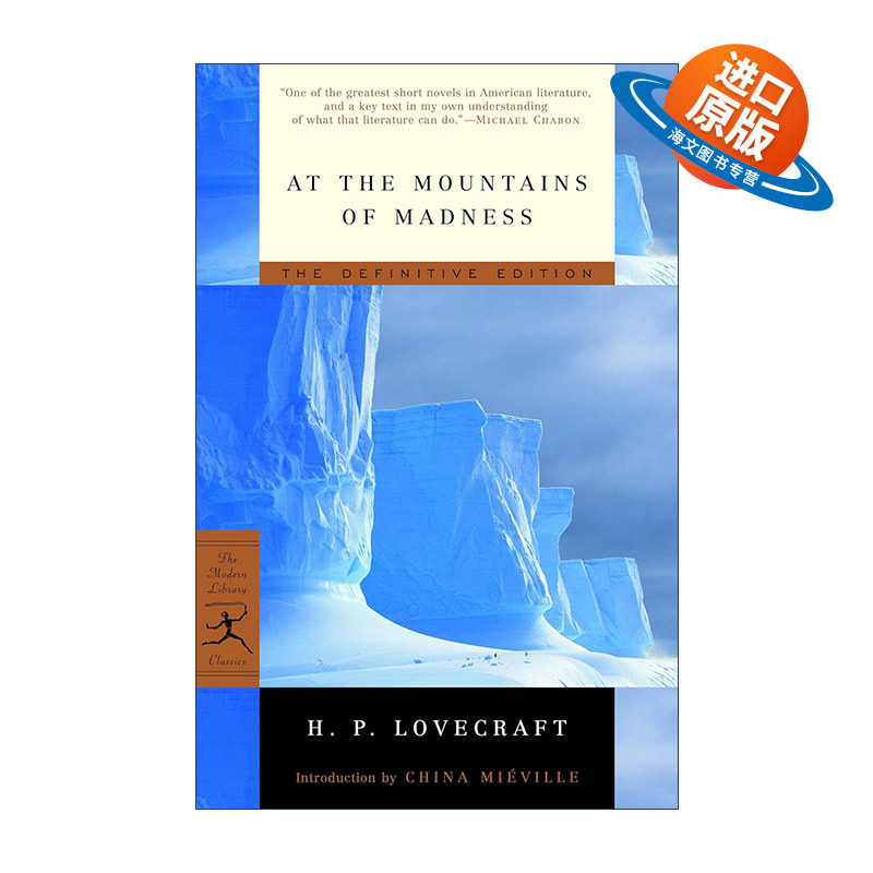 英文原版 At the Mountains of Madness 疯狂山脉 长篇克苏鲁神话小说 H. P. Lovecraft 兰登书屋现代图书馆经典系列 进口书籍
