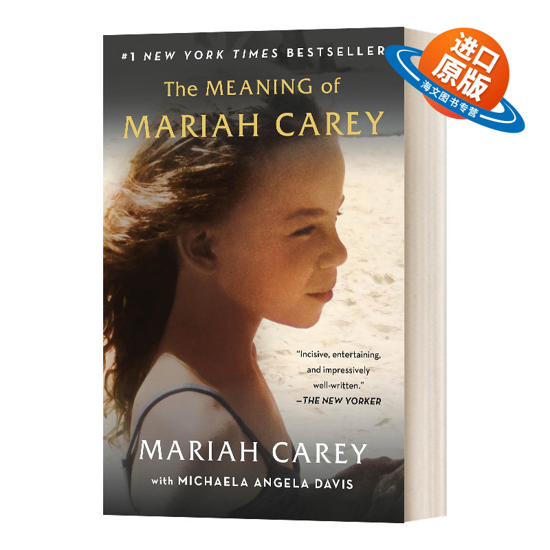 英文原版 The Meaning of Mariah Carey 玛丽亚 凯莉传记 自传回忆 平装 英文版 进口英语原版书籍