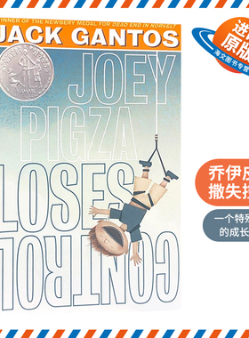 乔伊皮哥撒失控了 英文原版小说 Joey Pigza Loses Control 纽伯瑞奖银奖 青少年英语课外阅读故事书 英文版进口原版书籍