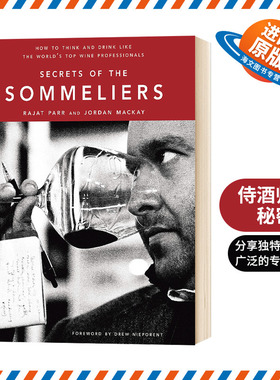 侍酒师的秘密 英文原版 精装 Secrets Of The Sommeliers 如何像葡萄酒专业人士那样思考和饮酒 全英文版 精装 进口原版英语书籍