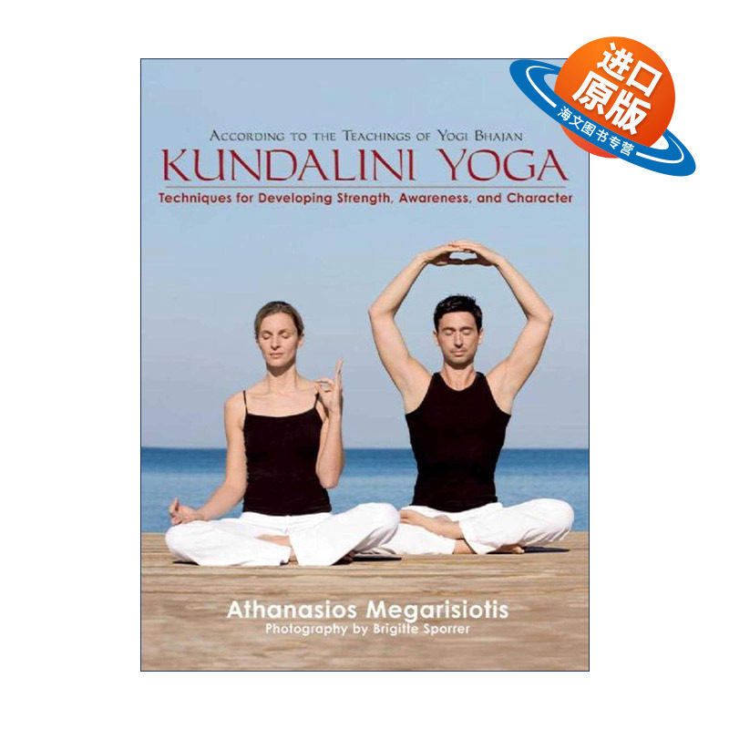 英文原版 Kundalini Yoga 昆达理尼瑜伽 发展力量 意识和性格的技巧 英文版 进口英语原版书籍
