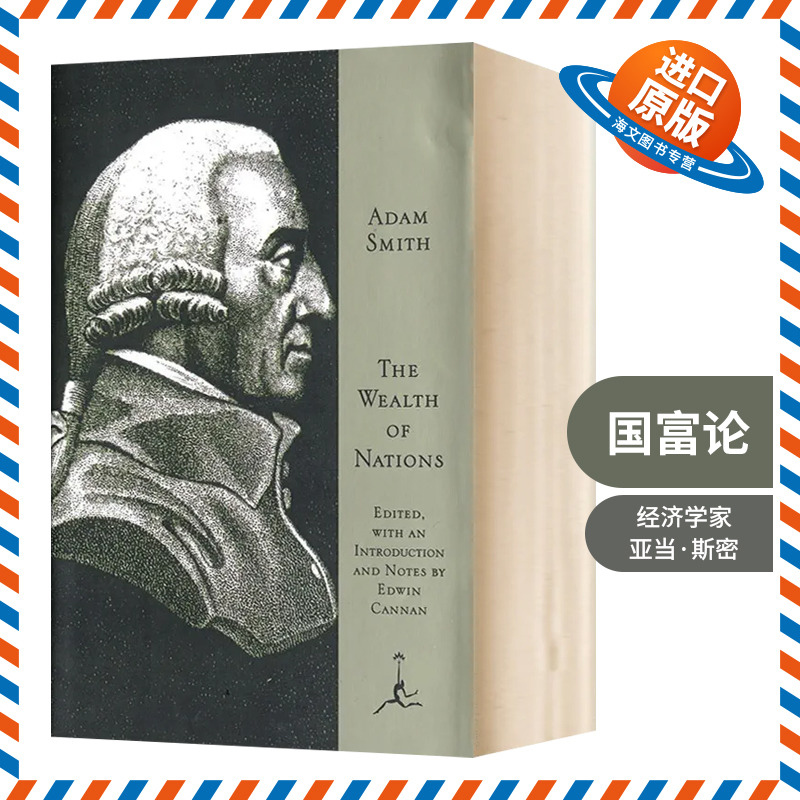国富论 英文原版 精装 The Wealth of Nations 亚当斯密 精装 西方经济学理论 经济学说 宏观经济学 英文版 进口原版英语书籍