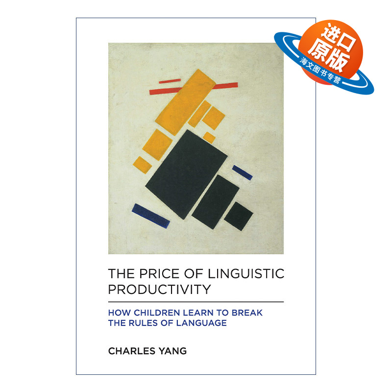 英文原版 The Price of Linguistic Productivity The MIT Press 语言生产力的价格 儿童如何学会打破语言规则 Charles Yang 精装