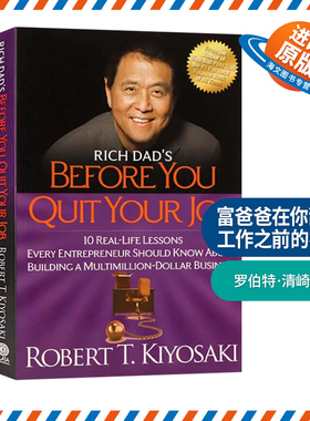 英文原版 Rich Dad's Before You Quit Your Job 富爸爸在你辞掉工作之前的名言 罗伯特清崎 英文版 进口英语原版书籍