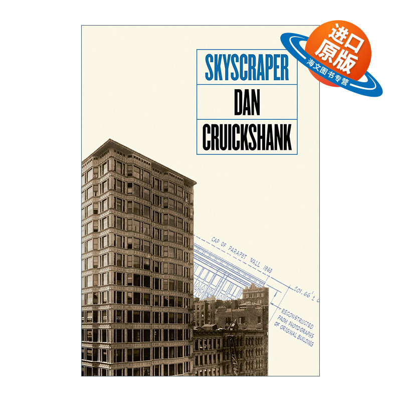 英文原版 Skyscraper 摩天大楼 始于芝加哥的摩登时代 丹·克鲁克香克 里程碑文库系列 精装 英文版 进口英语原版书籍