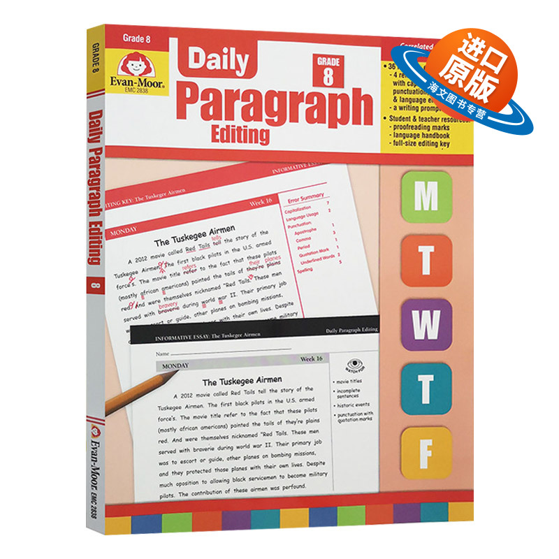 英文原版 Daily Paragraph Editing Grade 8 TE 每日练习系列 段落编辑 八年级 完整版 英文版 进口英语原版书籍