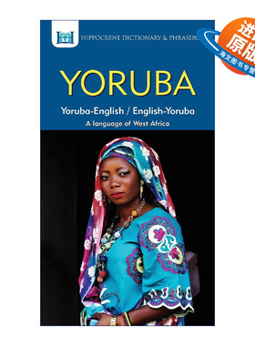 原版 Yoruba-English English-Yoruba Dictionary and Phrasebook 约鲁巴语-英语双解词典与常用语手册 西非尼日利亚 进口原版书籍
