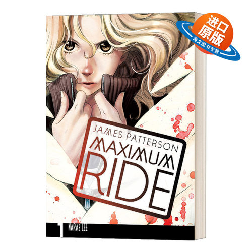 英文原版 Maximum Ride Manga Volume 1 极速飞行 卷1 漫画小说 英文版 进口英语原版书籍