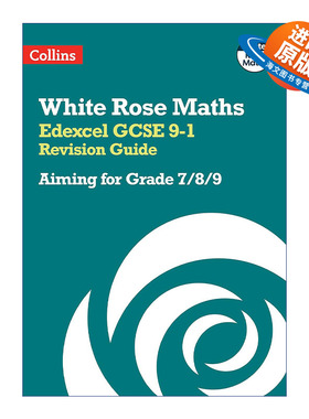 英文原版 Collins White Rose Maths Edexcel GCSE 9-1 Revision Guide Aiming for a Grade 7 8 9 柯林斯白玫瑰数学 爱德思GCSE