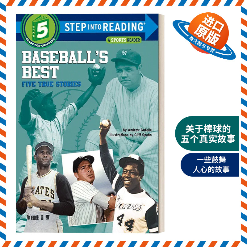 英文原版 Step Into Reading 5 - Baseball's Best: Five True Stories 关于棒球的五个真实故事 兰登分级读物 进口英语原版书籍