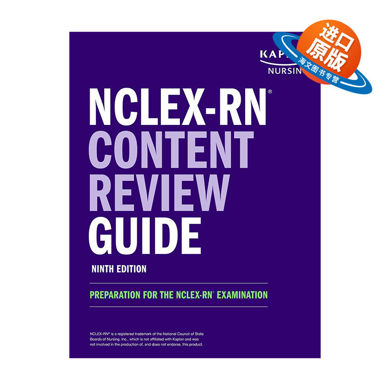 英文原版 NCLEX-RN Content Review Guide 卡普兰美国注册护士考试复习指南 英文版 进口英语原版书籍