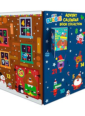 英文原版 Hey Duggee Advent Calendar Book Collection 嗨道奇 圣诞倒数盲盒 迷你绘本大合集 英文版 进口英语原版书籍