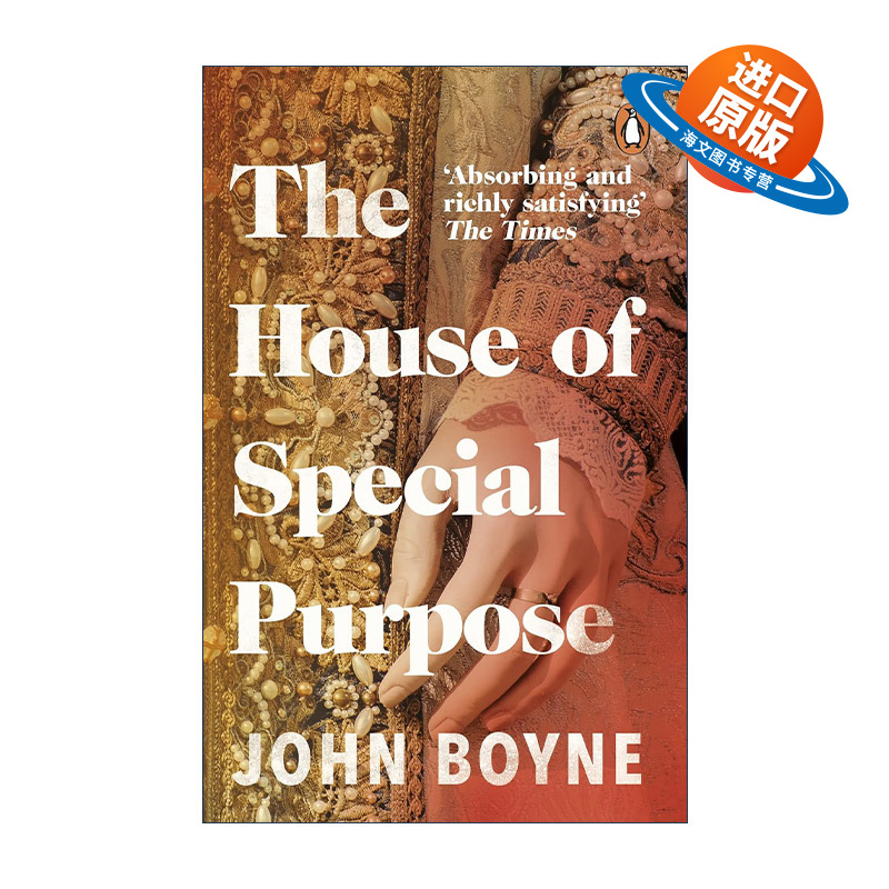 英文原版 The House of Special Purpose 使命之屋 约翰·伯恩畅销历史浪漫小说 穿条纹睡衣的男孩作者 英文版 进口英语原版书籍