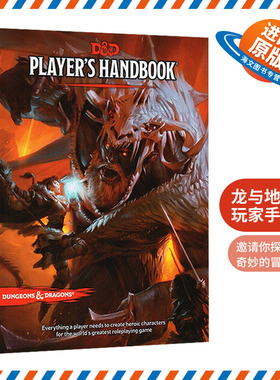 龙与地下城 玩家手册 英文原版 精装 Dungeons & Dragons Player's Handbook 英文版进口原版英语书籍