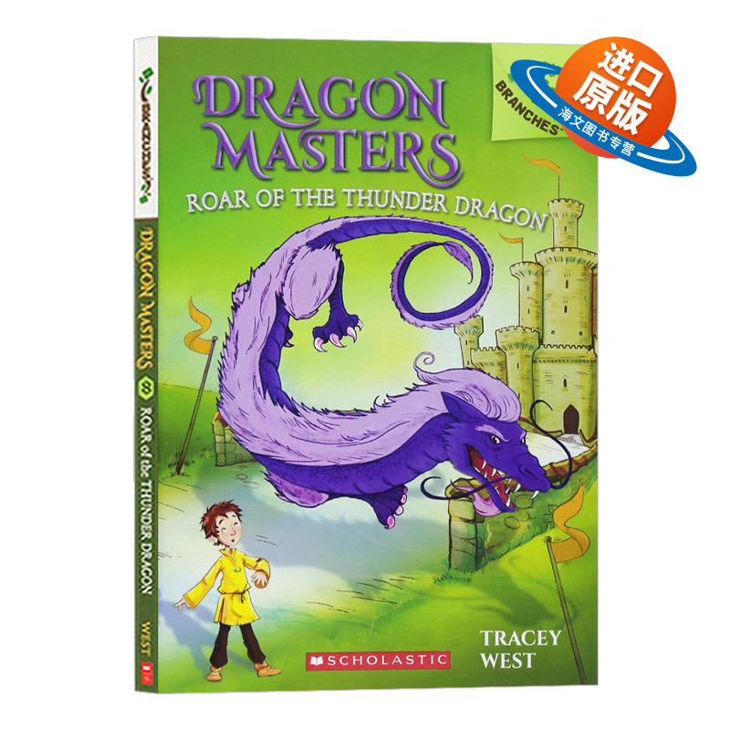 学乐大树系列 驯龙大师8 英文原版 Dragon Masters #8 Roar Of The Thunder Dragon 儿童读物 英文版 进口英语书籍