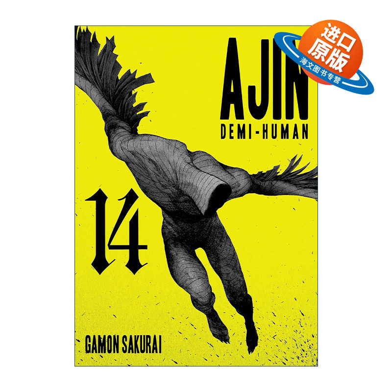 英文原版 Ajin 14 Demi-Human 亚人 卷十四 科幻漫画 樱井画门Gamon Sakurai 英文版 进口英语原版书籍