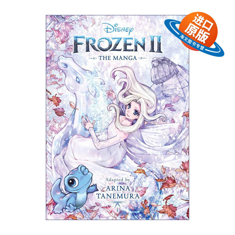 英文原版 Disney Frozen 2 冰雪奇缘2 日本漫画家种村有菜 少女漫画 英文版 进口英语原版书籍