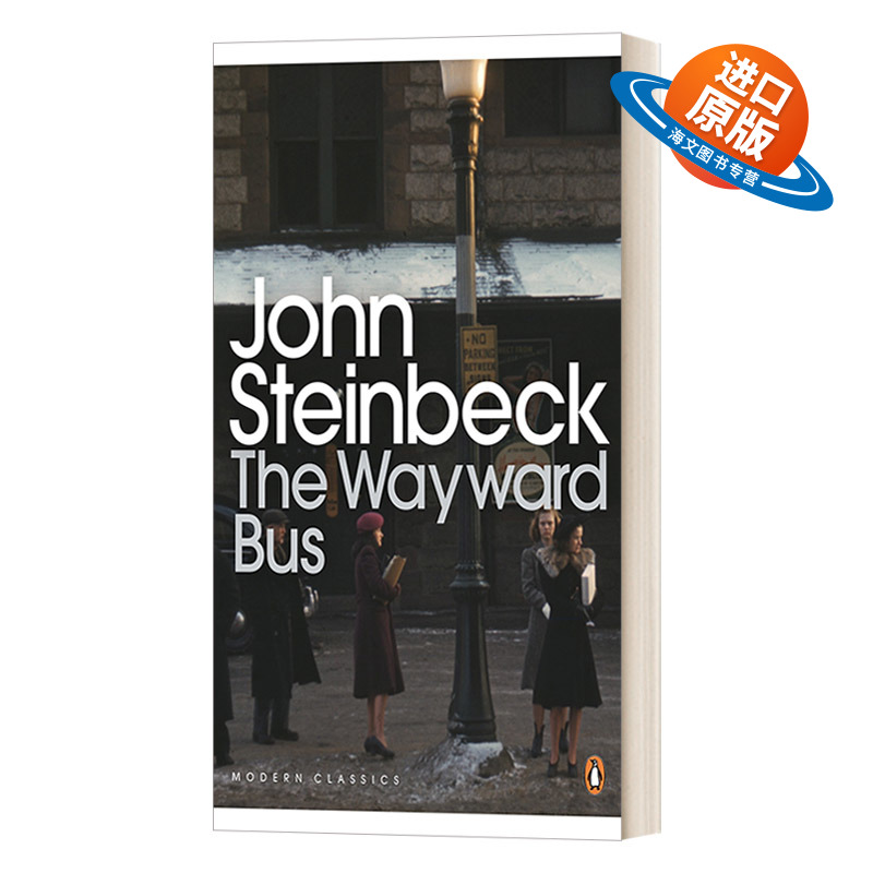 英文原版 The Wayward Bus 啼笑姻缘路 约翰·斯坦贝克 企鹅现代经典 英文版 进口英语原版书籍