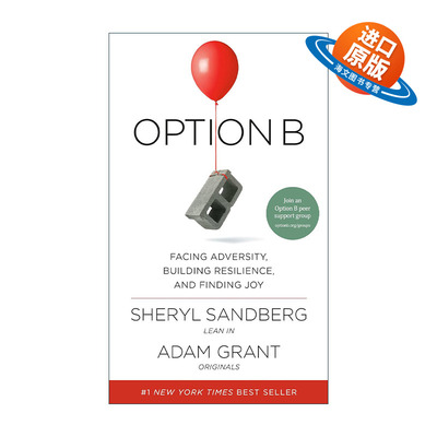 英文原版 Option B 另一种选择 直面逆境 培养复原力 重拾快乐 传记 Sheryl Sandberg 精装 英文版 进口英语原版书籍