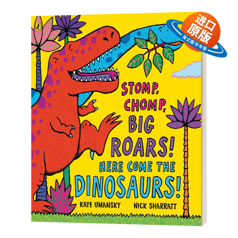英文原版 Stomp Chomp Big Roars Here Come the Dinosaurs 恐龙主题 儿童绘本 英文版 进口英语原版书籍