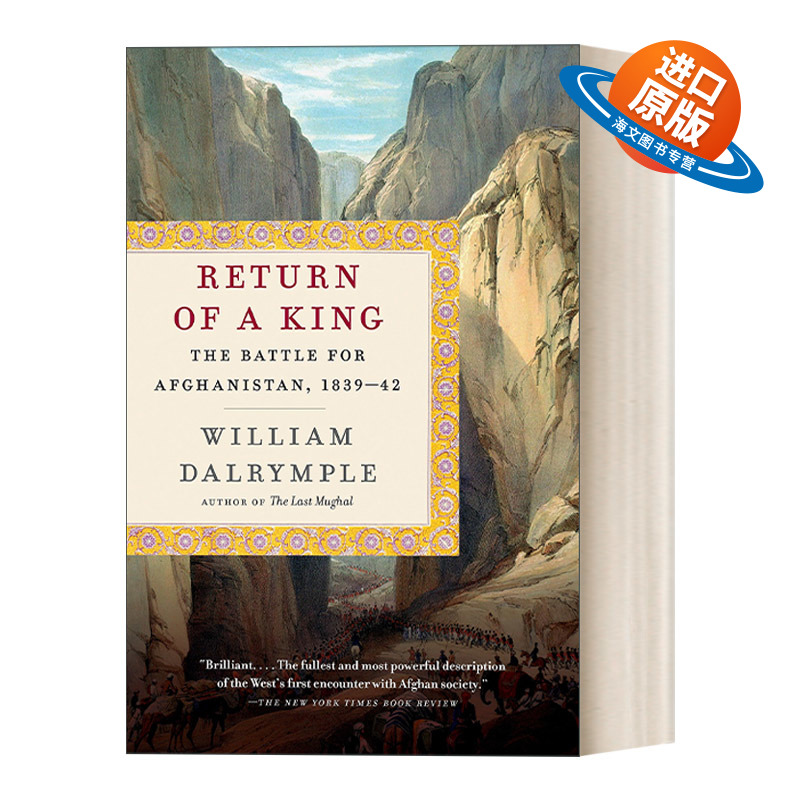 英文原版 Return of a King 王的归程 阿富汗战记 1839-1842 William Dalrymple 英文版 进口英语原版书籍