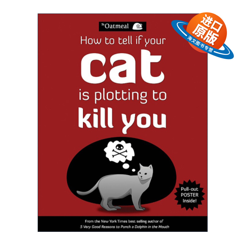 英文原版 How to Tell If Your Cat Is Plotting to Kill You 你的猫正在密谋干掉你 英文版 进口英语原版书籍
