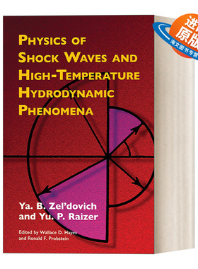 英文原版 Physics of Shock Waves and High-Temperature Hydrodynamic Phenomena 激波和高温流体动力学现象物理学 英文版 进口英