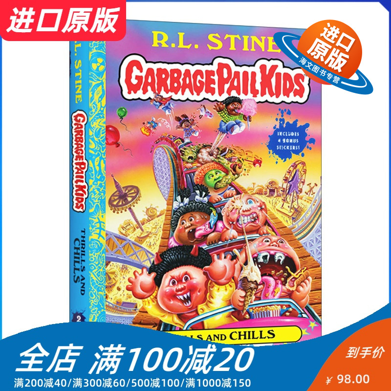 英文原版 Thrills And Chills Garbage Pail Kids Book 2 惊险和寒战 垃圾桶小子系列2 精装 英文版 进口英语原版书籍
