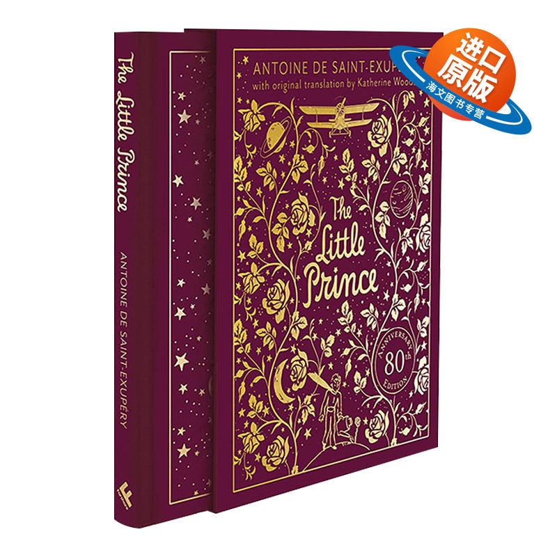 英文原版 The Little Prince Collector's Edition 小王子 80周年精装收藏版 金箔封面 英文版 进口英语原版书籍