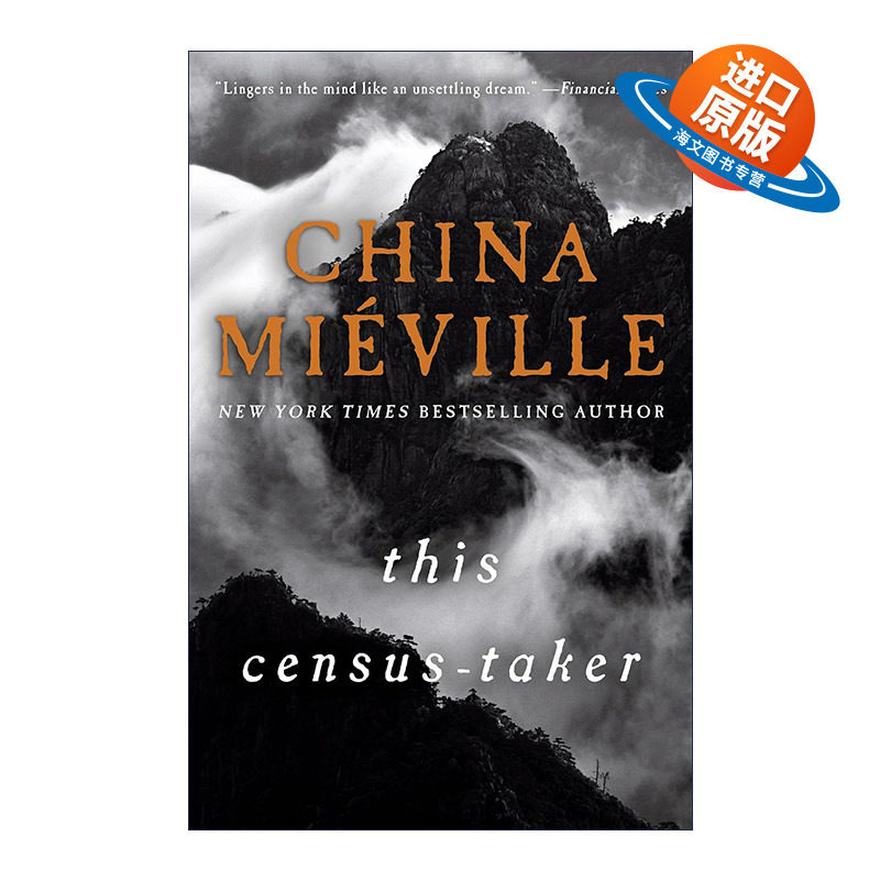 英文原版 This Census-Taker 调查员 伪伦敦作者 雨果奖得主China Miéville 英文版 进口英语原版书籍