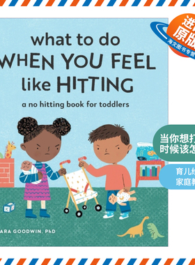 英文原版 What to Do When You Feel Like Hitting 当你想打人的时候该怎么做 教育孩子禁止打人 英文版 进口英语原版书籍
