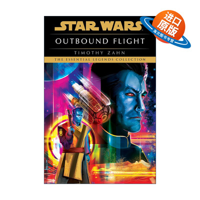 英文原版 Star Wars Legends Outbound Flight 星球大战传奇 离乡远征 Timothy Zahn英文版 进口英语原版书籍