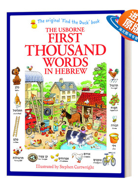 英文原版 First Thousand Words in Hebrew 基础希伯来语1000词 英文版 进口英语原版书籍