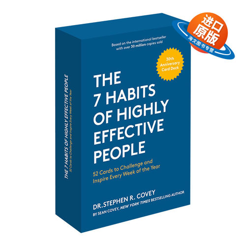 英文原版 The 7 Habits of Highly Effective People 高效能人士的七个习惯 英文版 进口英语原版书籍