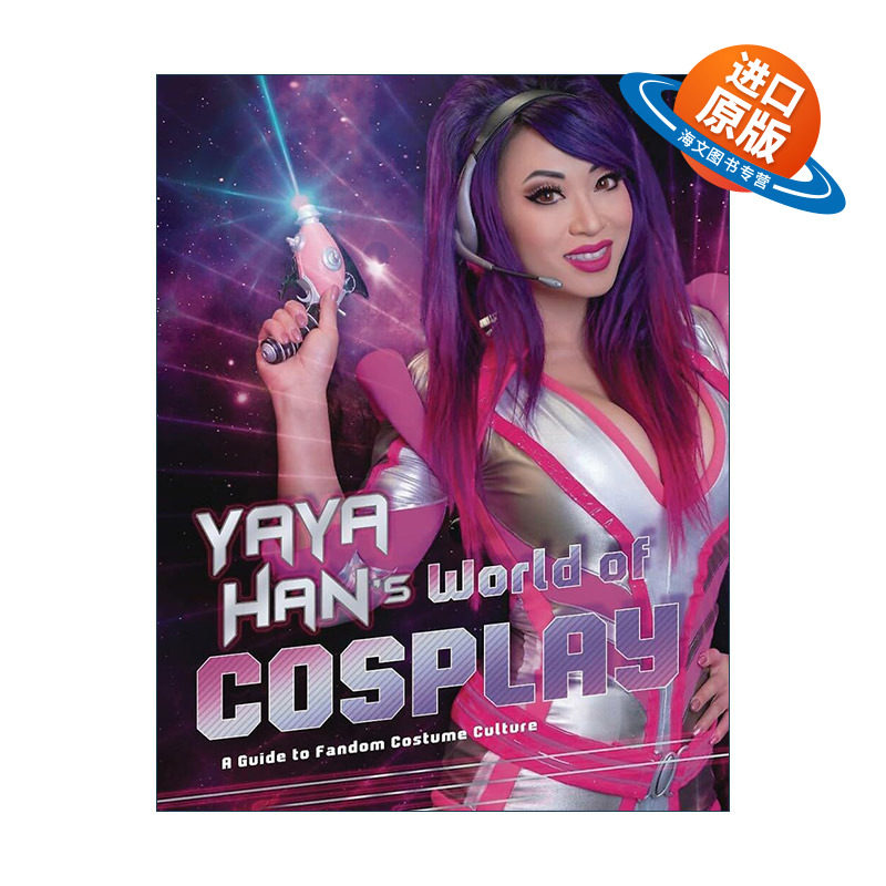 英文原版 Yaya Han's World of Cosplay 角色扮演服装设计师韩丫丫作品集 英文版 进口英语原版书籍