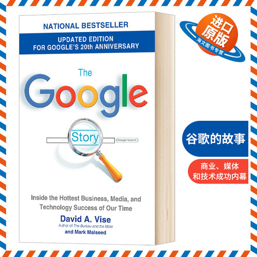 英文原版 The Google Story (2018 Updated Edition)Google 故事（2018 更新版） 英文版