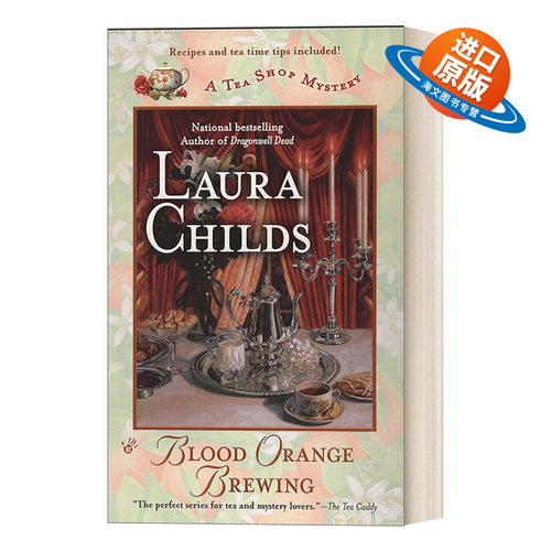 英文原版小说 Blood Orange Brewing 血橙酿造 悬疑侦探推理小说 Laura Childs 英文版 进口英语原版书籍