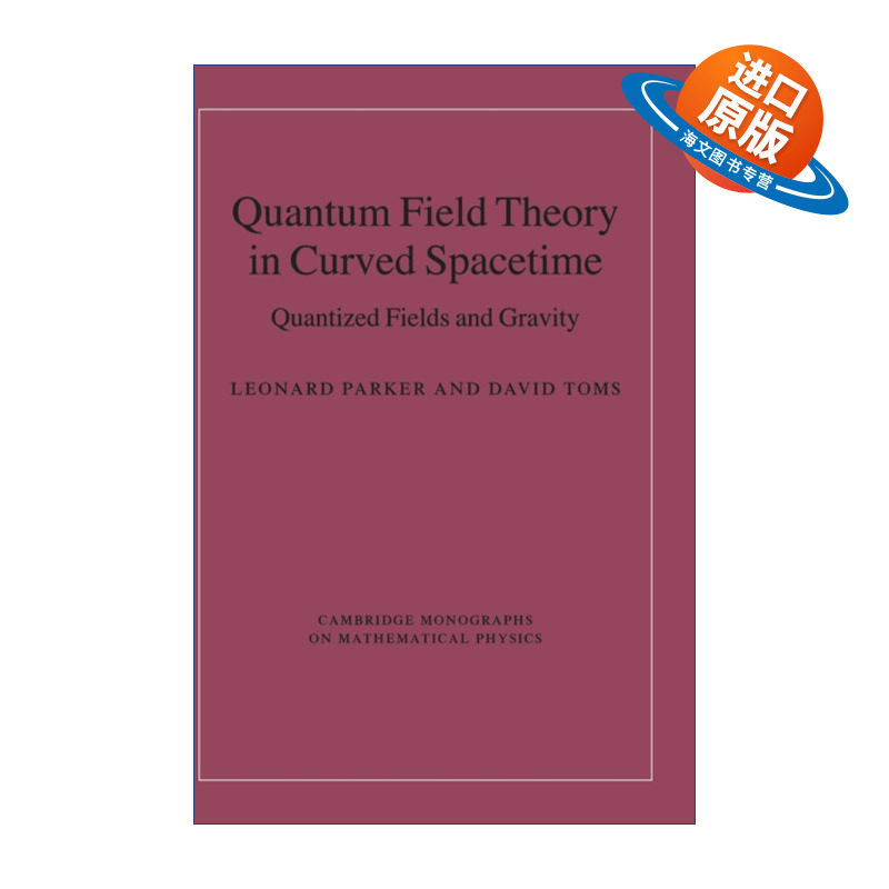 英文原版 Quantum Field Theory in Curved Spacetime 弯曲时空量子场论 剑桥数学物理学专著 精装 英文版 进口英语原版书籍
