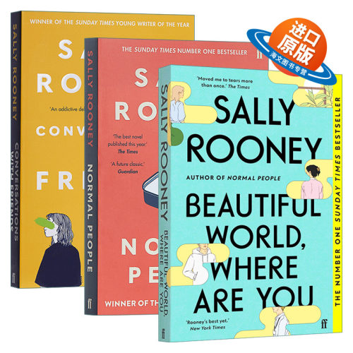 英文原版小说 Sally Rooney 萨莉鲁尼系列3册 聊天记录/正常人/美丽的世界，你在哪里 英文版 进口英语原版书籍