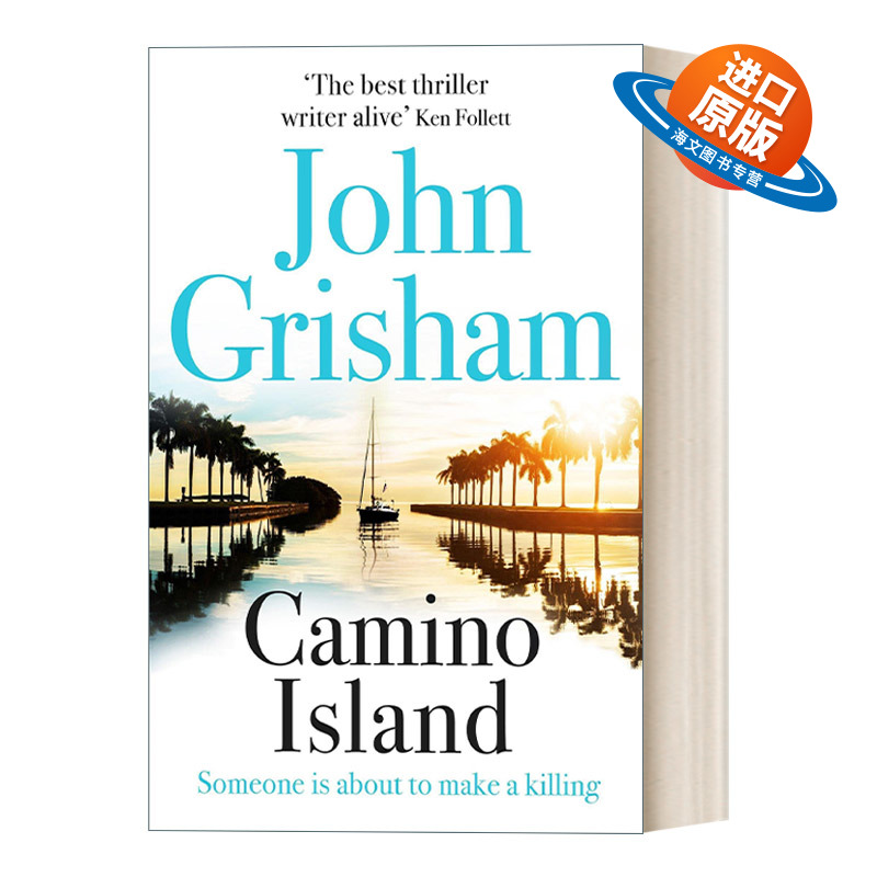 英文原版小说 Camino Island 消失的费兹杰罗 约翰格里森姆 英文版 进口英语原版书籍